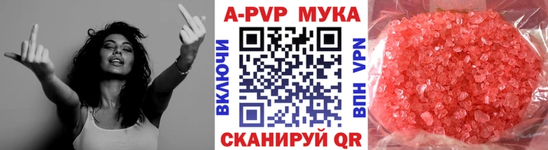 Alpha PVP СК КРИС Чердынь