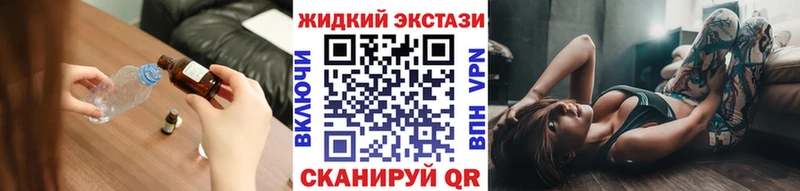 дарнет шоп  Чердынь  БУТИРАТ жидкий экстази 