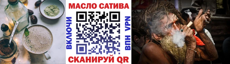Еда ТГК марихуана  Чердынь 
