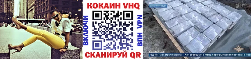 Кокаин Боливия  Чердынь 