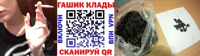 ГАШ Изолятор  наркотики  Чердынь 