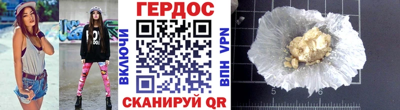 Героин герыч Чердынь
