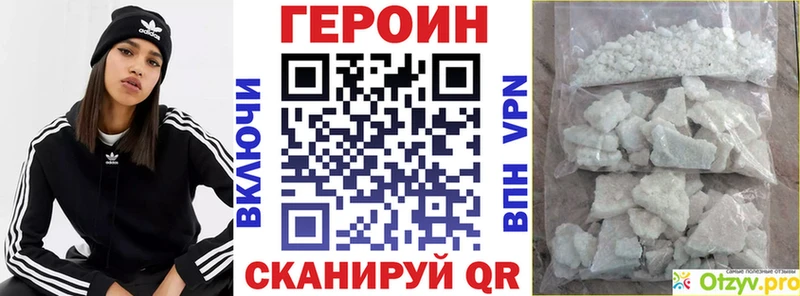 Героин гречка  Чердынь 