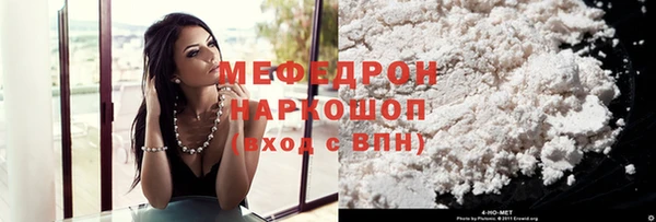 амф Баксан