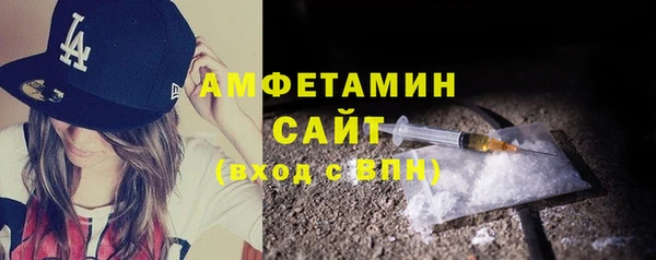 молекула духа Балабаново