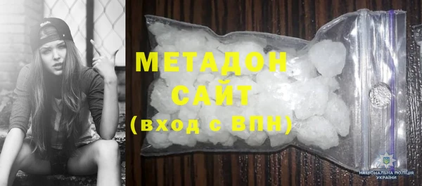 героин Армянск