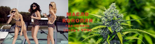 молекула духа Балабаново