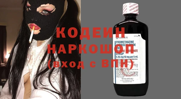амф Баксан