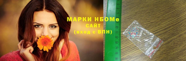 молекула духа Балабаново