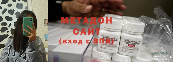 молекула духа Балабаново