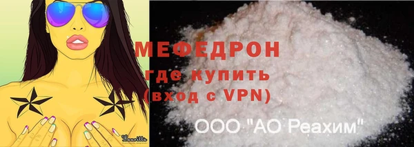 молекула духа Балабаново