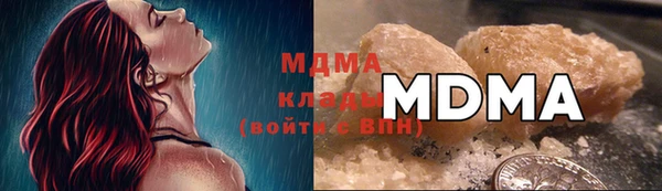 гидра Балахна