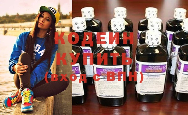 гидра Балахна