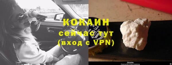 молекула духа Балабаново