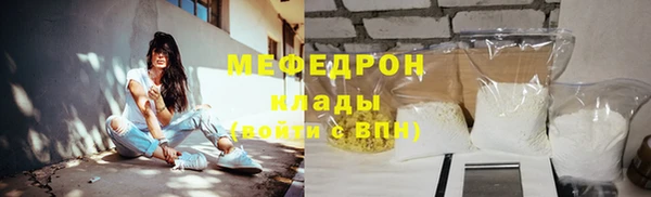 МДМА Арсеньев