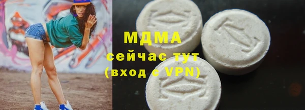 гидра Балахна