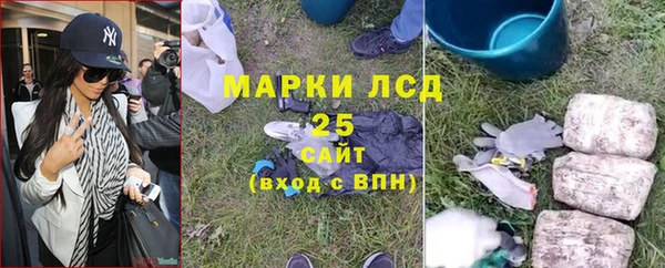 МДМА Арсеньев