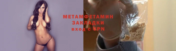 МДМА Арсеньев