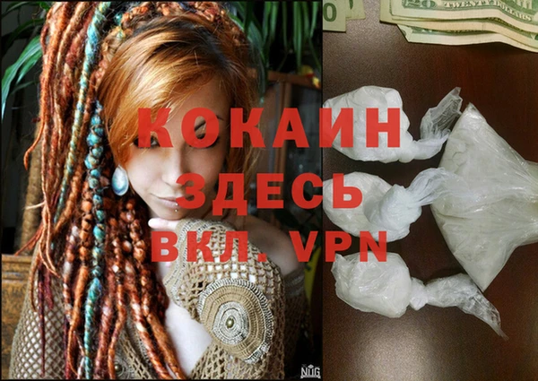 МДМА Арсеньев