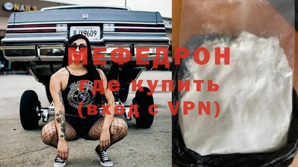 молекула духа Балабаново