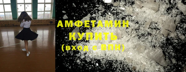 кристаллы Строитель