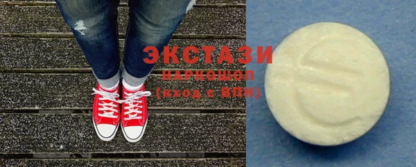 амф Баксан