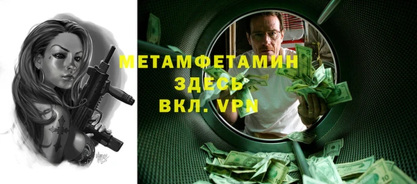 2c-b Струнино