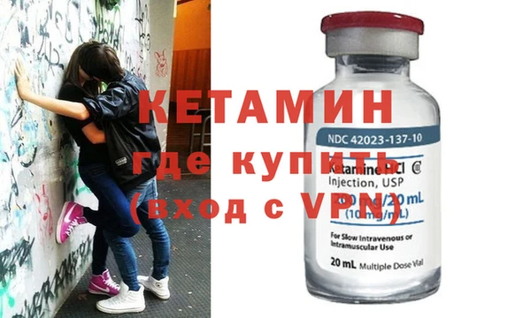 гидра Балахна