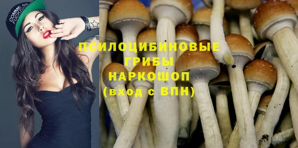 кокаин премиум Ступино