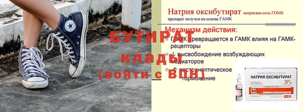 амф Баксан