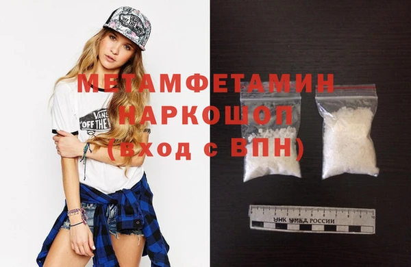 героин Армянск