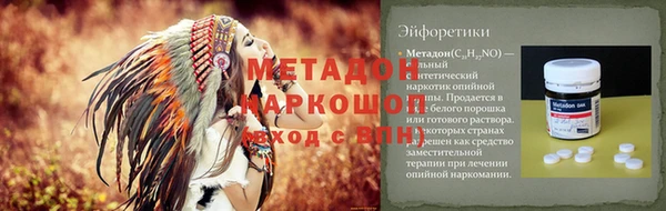 кристаллы Строитель