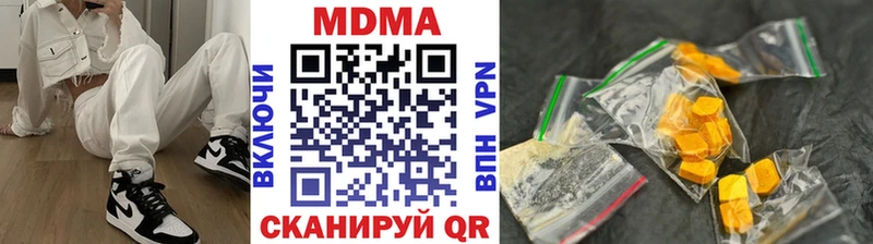 МДМА VHQ  Чердынь 