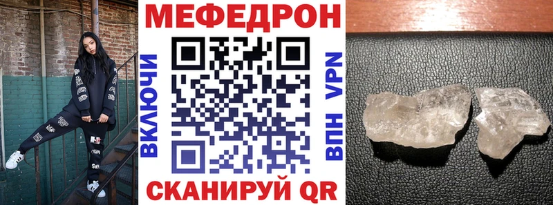 МЯУ-МЯУ мяу мяу купить закладку Чердынь