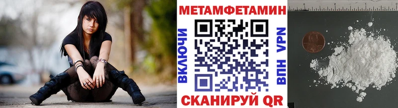 Метамфетамин Декстрометамфетамин 99.9%  закладки  Чердынь 